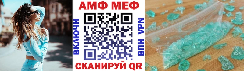 Амфетамин Розовый Нижний Тагил