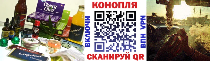 наркотики  Нижний Тагил  Canna-Cookies марихуана 