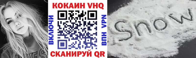 blacksprut сайт  Нижний Тагил  КОКАИН FishScale 