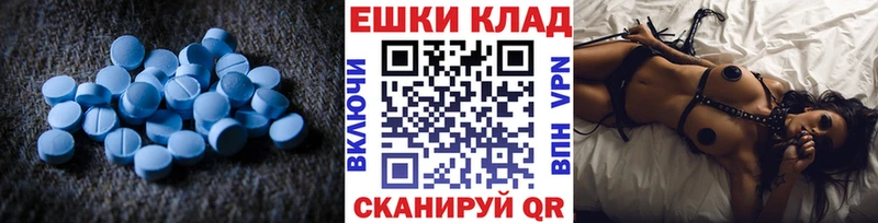ЭКСТАЗИ круглые  Нижний Тагил 