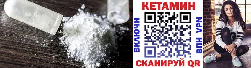 хочу наркоту  Нижний Тагил  Кетамин ketamine 