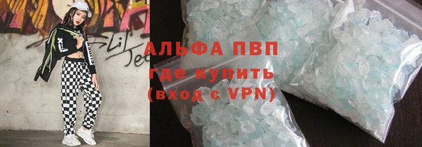 ALPHA-PVP Армянск