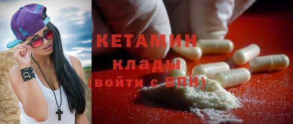 мескалин Арсеньев