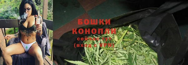ALPHA-PVP Армянск