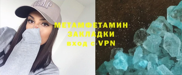 ALPHA-PVP Армянск