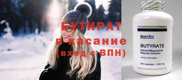 ALPHA-PVP Армянск