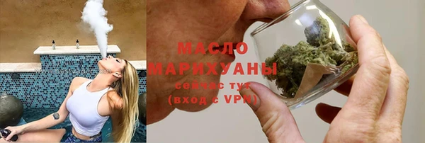 мескалин Арсеньев