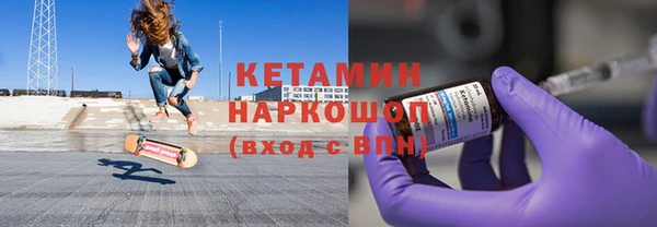 ALPHA-PVP Армянск