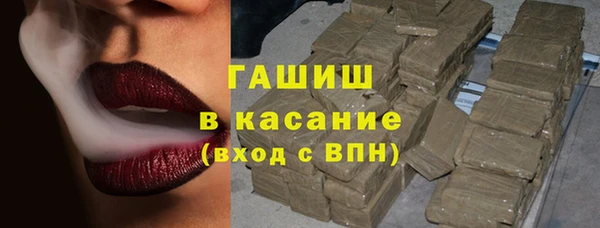 ALPHA-PVP Армянск