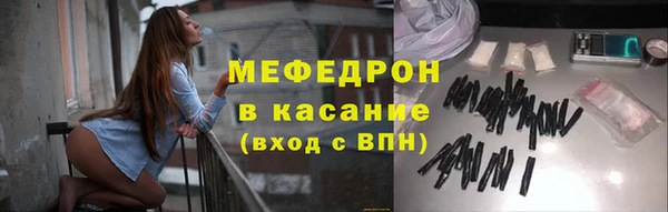 ALPHA-PVP Армянск