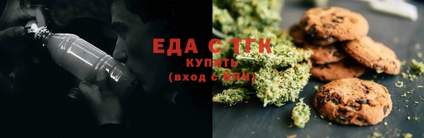 ALPHA-PVP Армянск