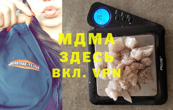 мескалин Арсеньев