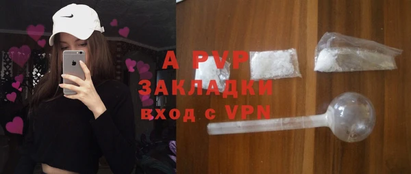 мескалин Арсеньев
