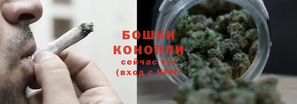 ALPHA-PVP Армянск