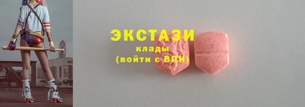 ALPHA-PVP Армянск