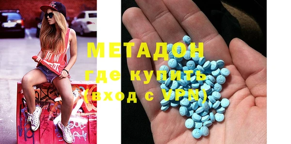 ALPHA-PVP Армянск