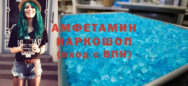 мескалин Арсеньев