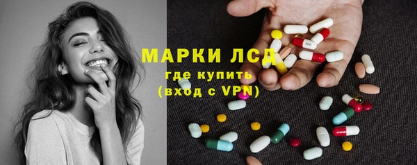 мескалин Арсеньев