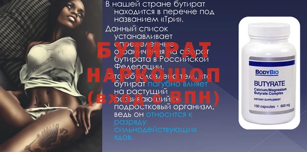 ALPHA-PVP Армянск