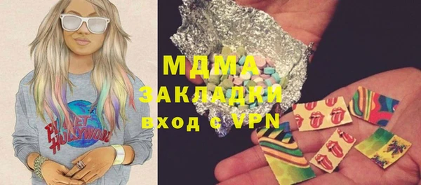мескалин Арсеньев