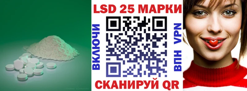 LSD-25 экстази ecstasy  Нижний Тагил 
