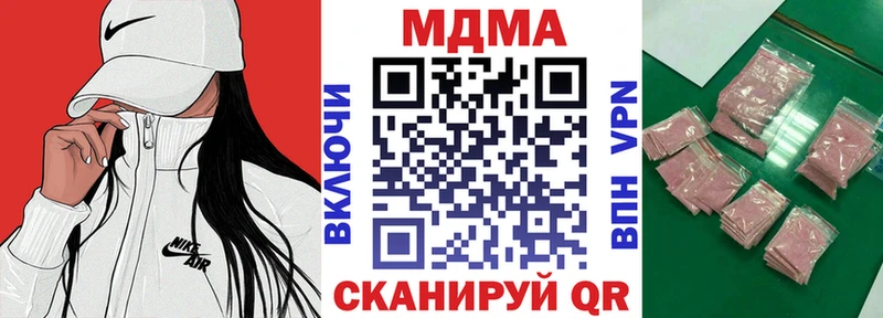 MDMA молли Нижний Тагил