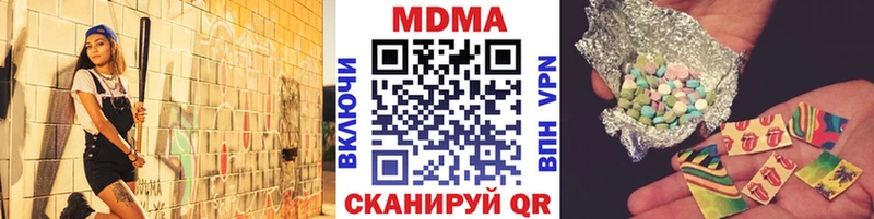 даркнет сайт  Нижний Тагил  МДМА Molly 