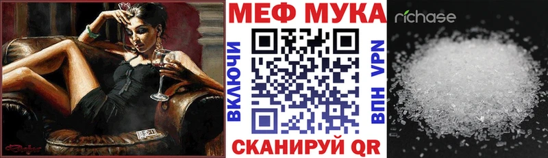 купить цена Нижний Тагил Мефедрон 4 MMC