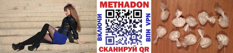 мориарти официальный сайт Нижний Тагил Метадон кристалл как найти закладки