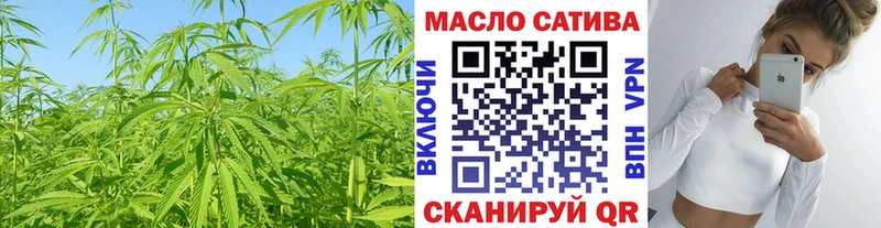 Дистиллят ТГК THC oil  Нижний Тагил 