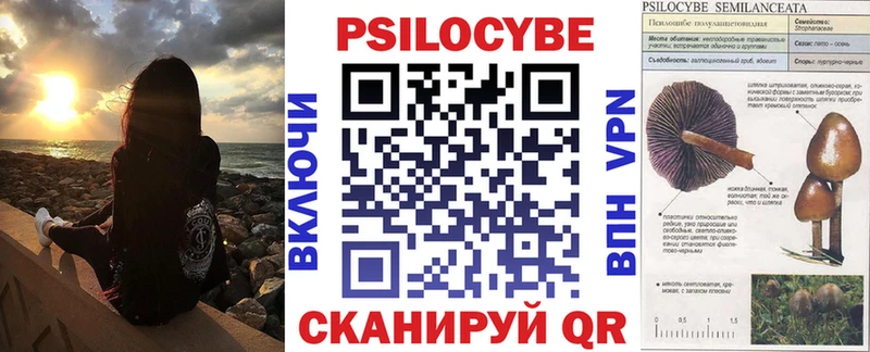 Галлюциногенные грибы MAGIC MUSHROOMS blacksprut ONION Нижний Тагил